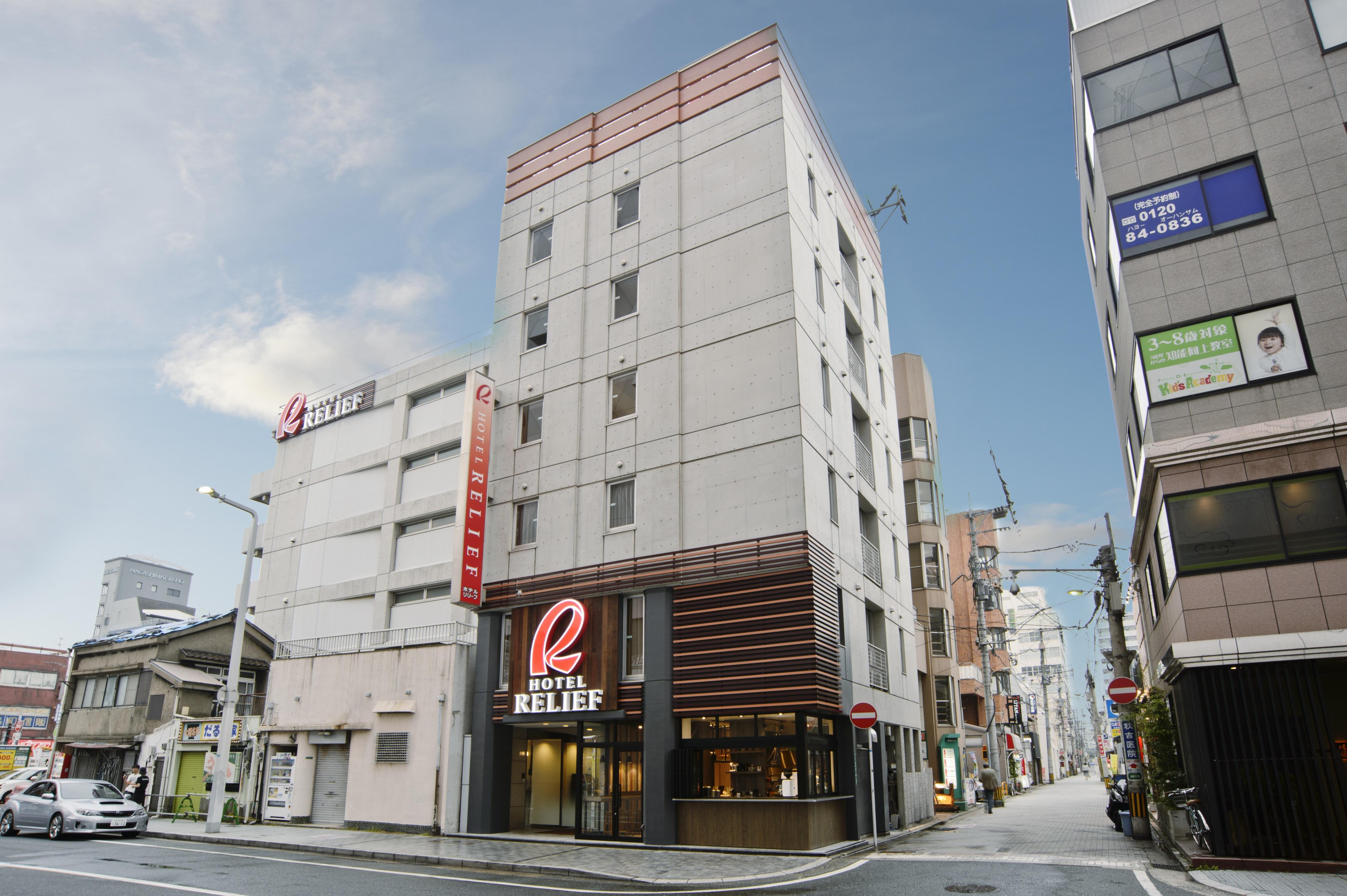 HOTEL RELIEF Kokura Station Kitakyūshū Eksteriør billede
