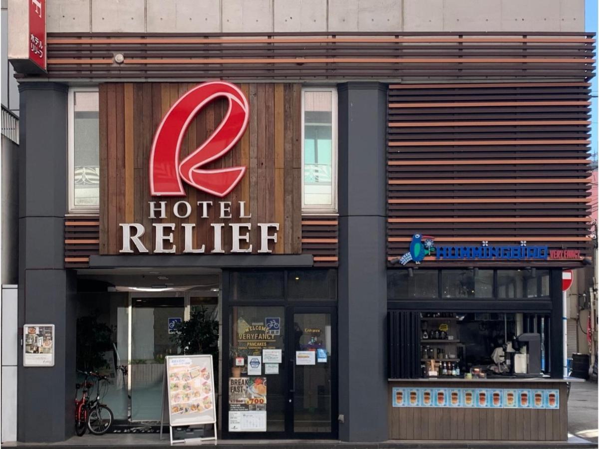 HOTEL RELIEF Kokura Station Kitakyūshū Eksteriør billede