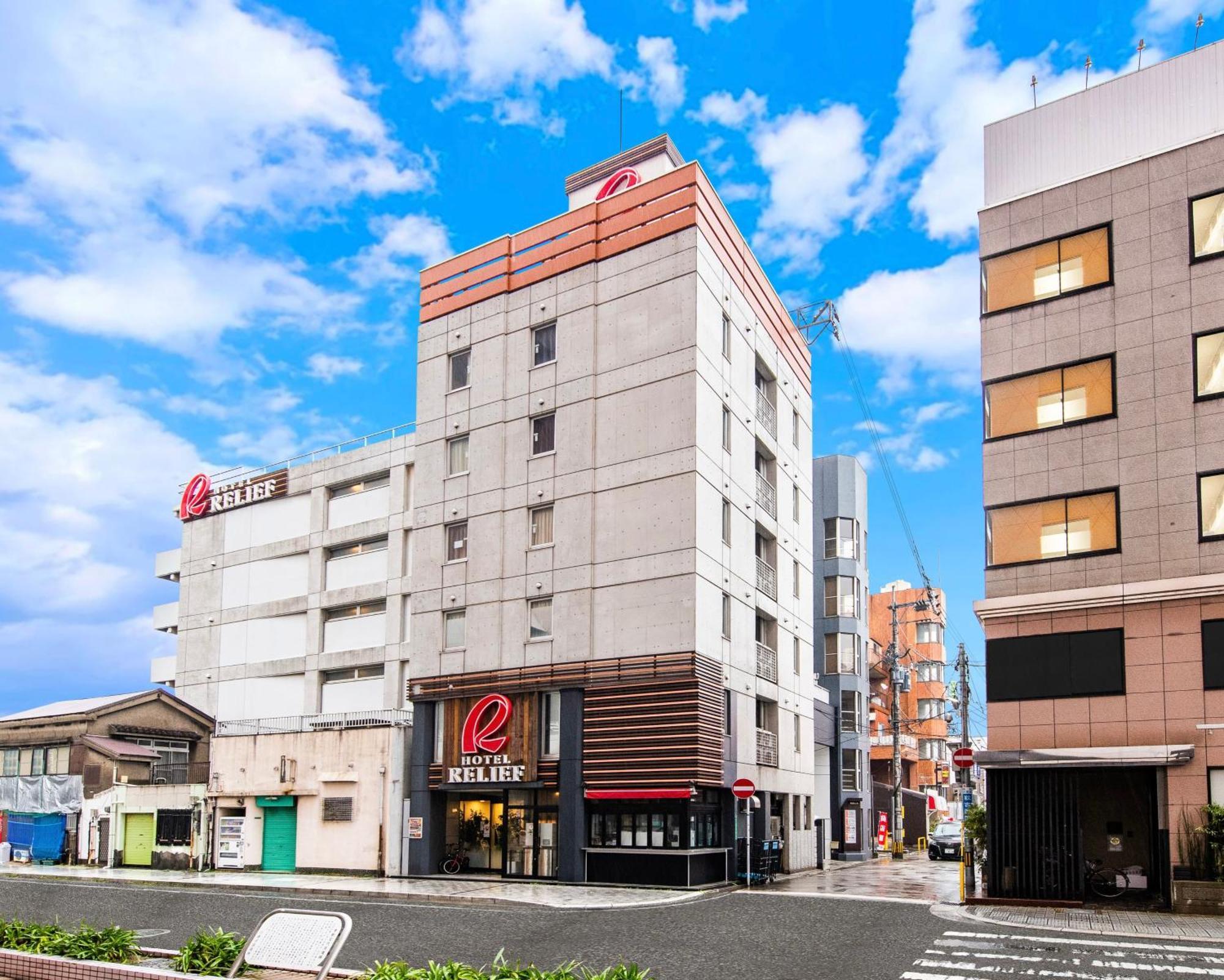 HOTEL RELIEF Kokura Station Kitakyūshū Eksteriør billede