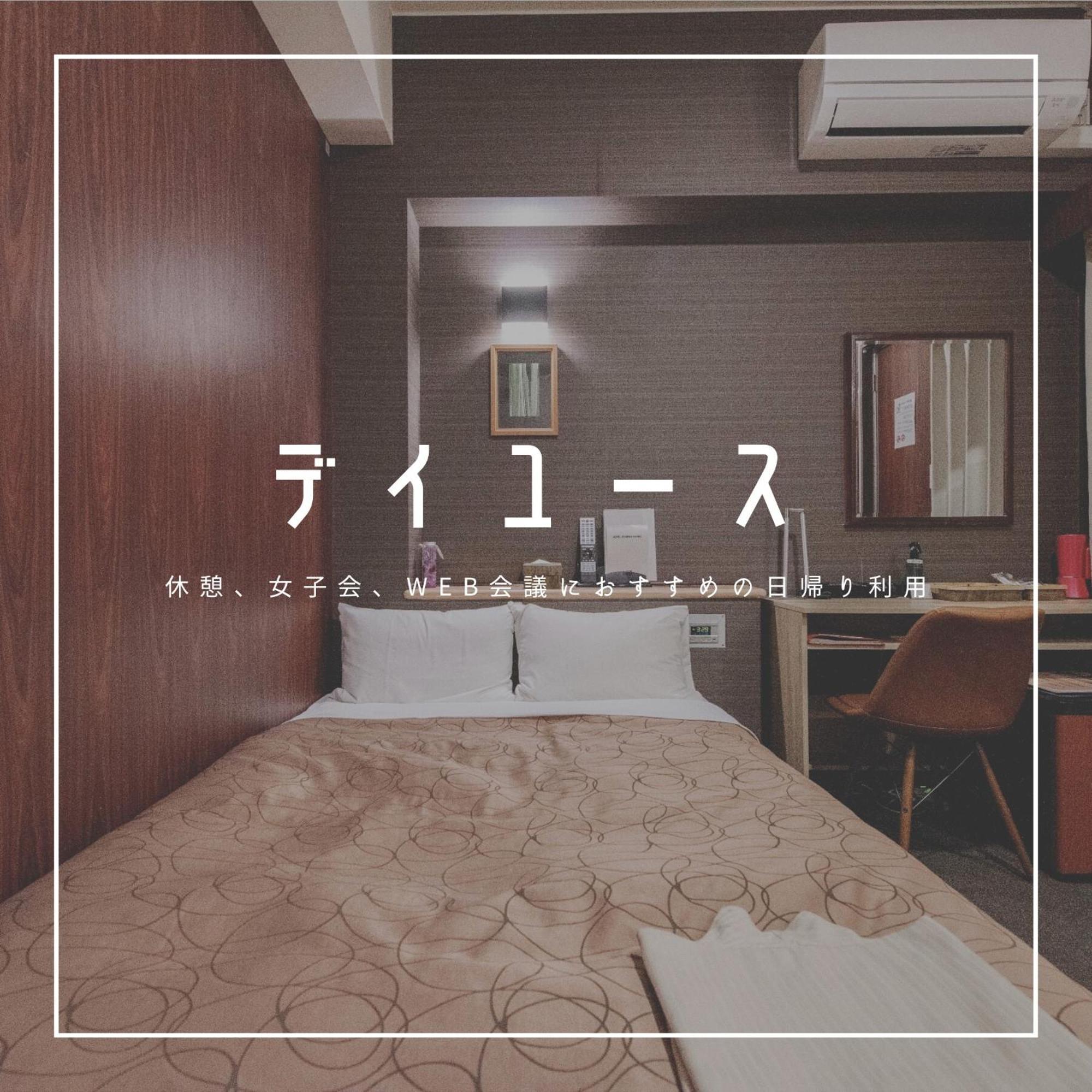 HOTEL RELIEF Kokura Station Kitakyūshū Eksteriør billede